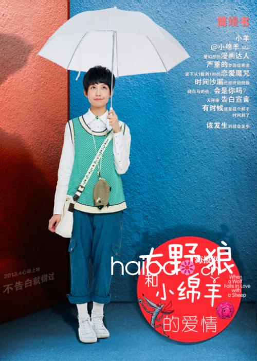 日本北陆大学本科offer